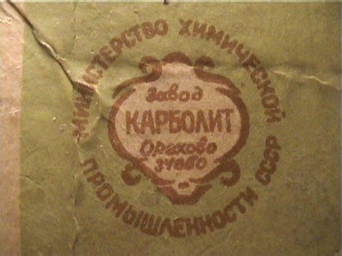 257 p2